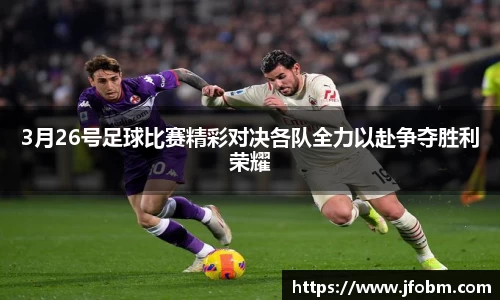 betway必威西汉姆联官网