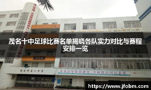 betway必威西汉姆联官网