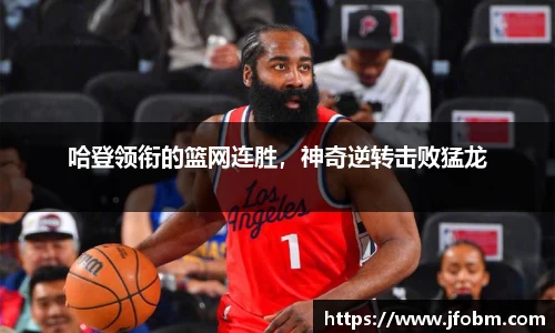 必威