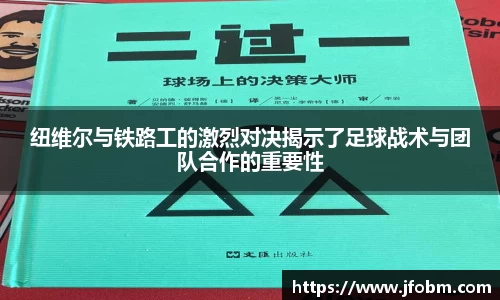 必威