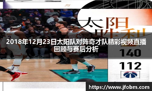betway必威