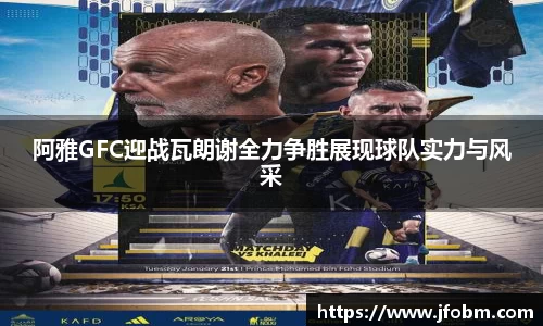 betway必威