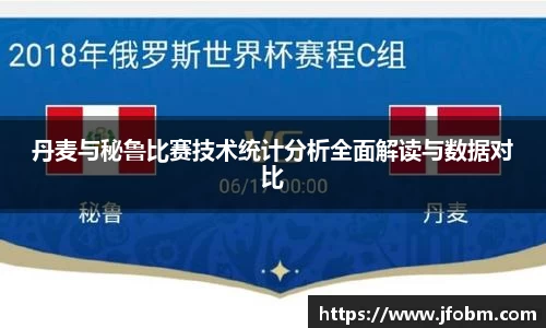 必威