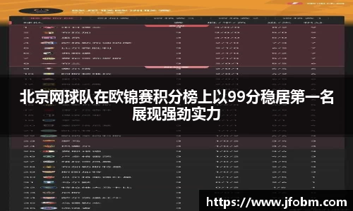 betway必威西汉姆联官网