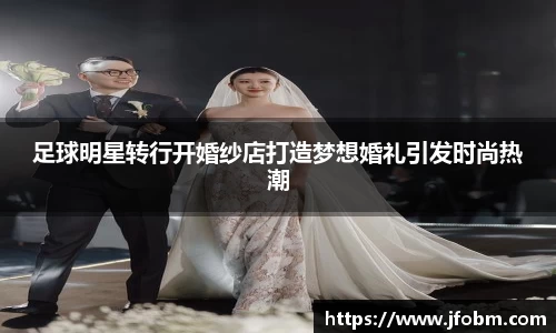 betway必威西汉姆联官网